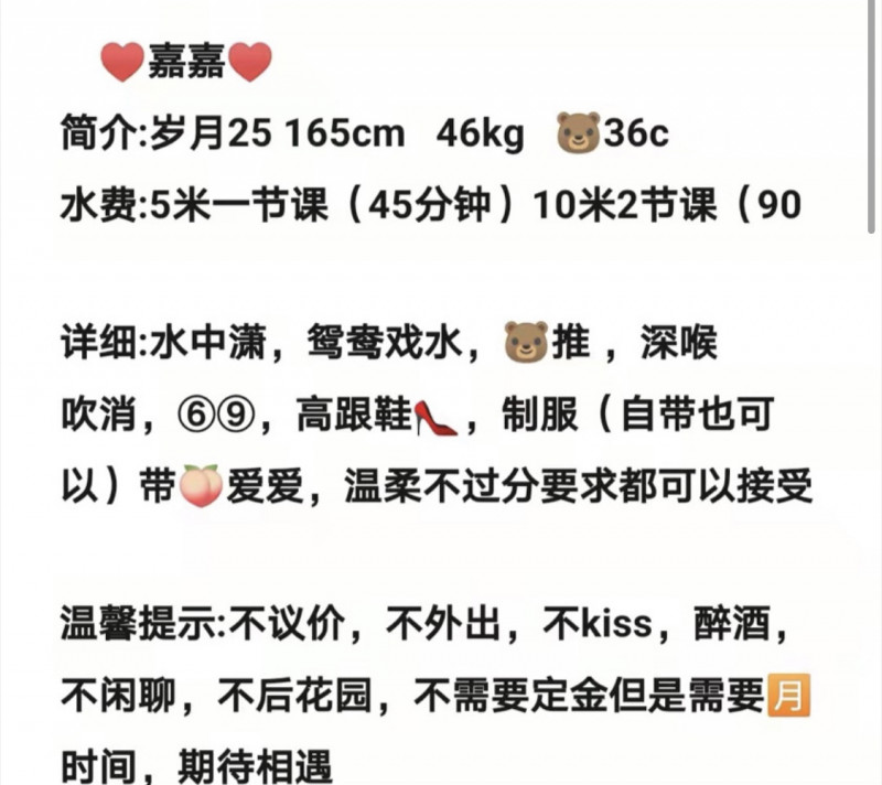 长腿丝袜小姐姐